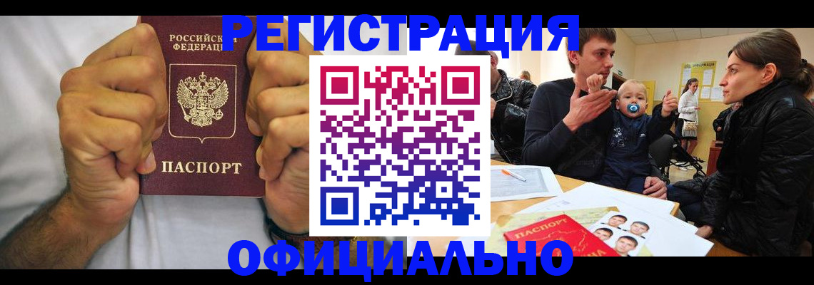 регистрация для дет. сада в Вологодской области