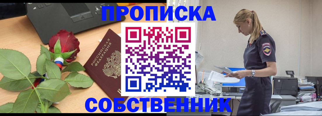 форма 3 в Вологодской области