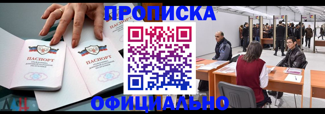 временная регистрация гарантия в Вологодской области